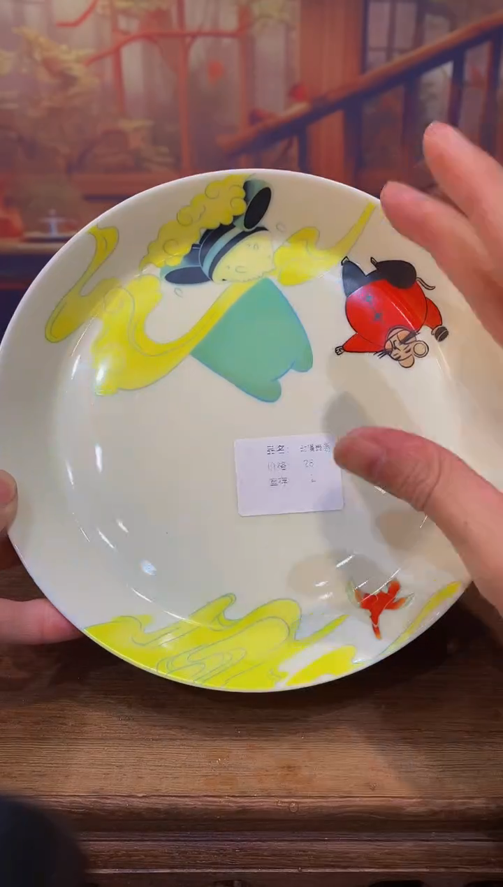 【闪购商品】@@@@@@@@@@@@@@@壶承