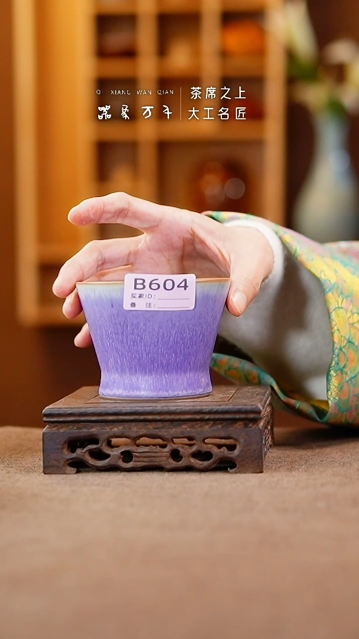 【闪购商品】瓷片钧瓷手作美器 叶B604
