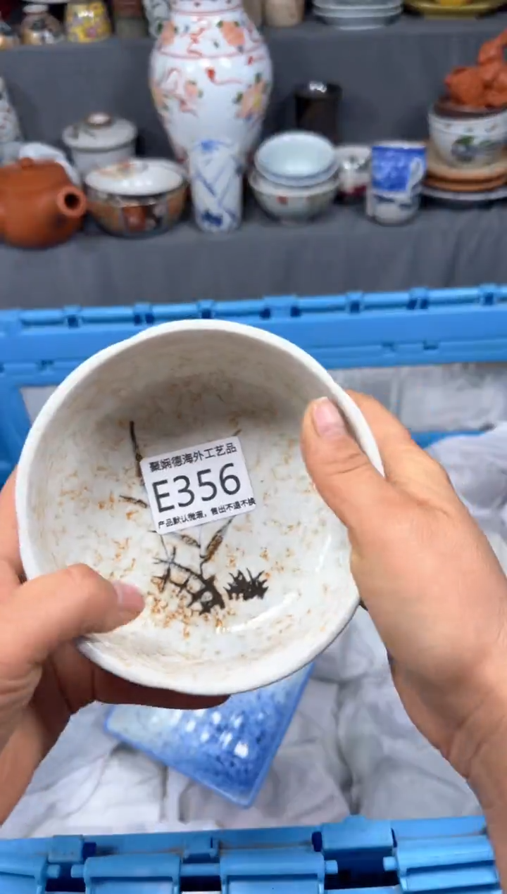 【闪购商品】壶聚娴德工艺品闪购e356