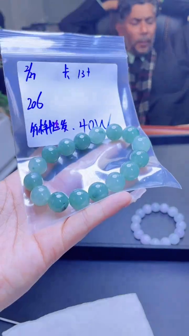 【闪购商品】定制翡翠未镶嵌多样性翡翠珠串 拍一发一