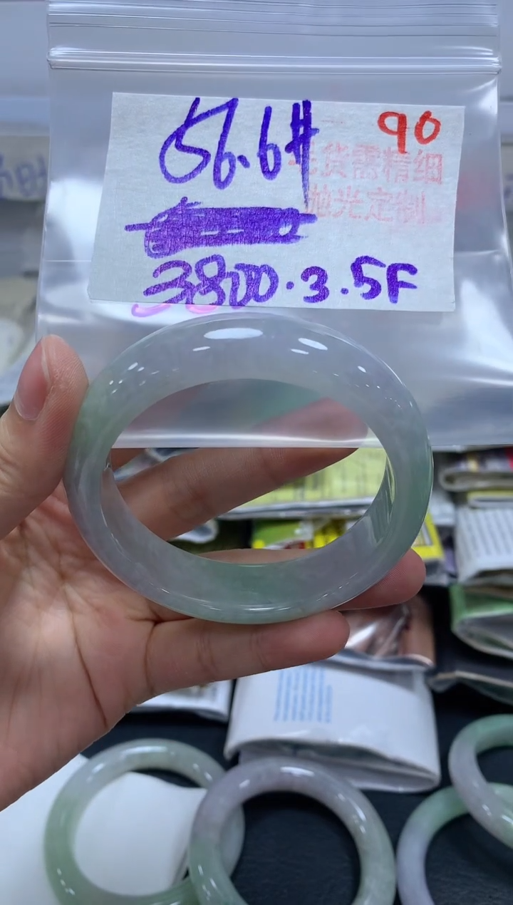 【闪购商品】定制翡翠未镶嵌毛货需精细抛光+90手镯+3800元