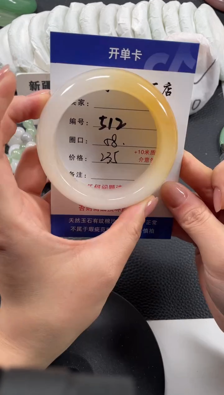 【闪购商品】石英质玉手镯未镶嵌58