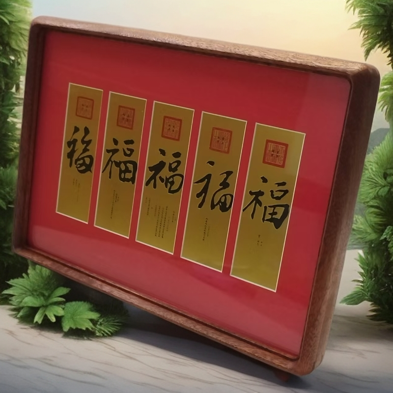 铜拓艺术作品五福临门