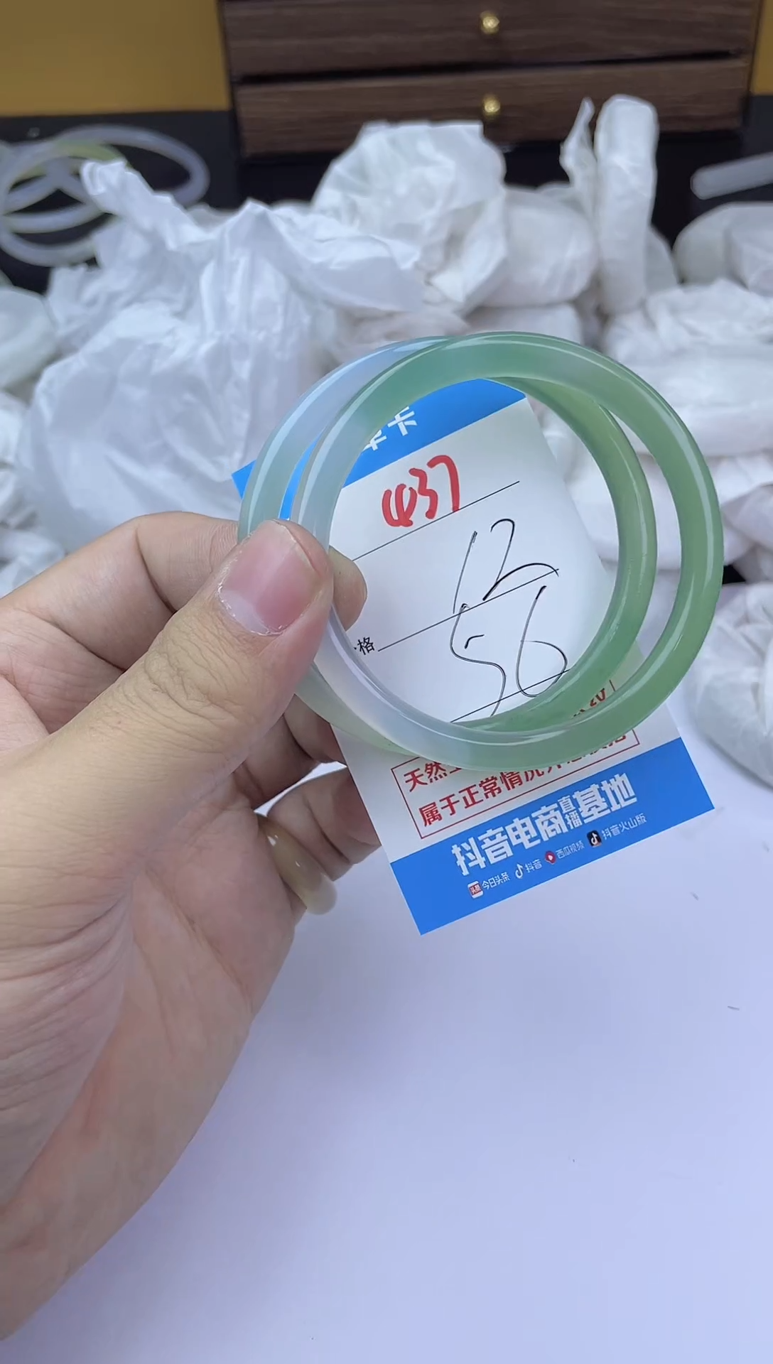 手镯玛瑙/玉髓未镶嵌437