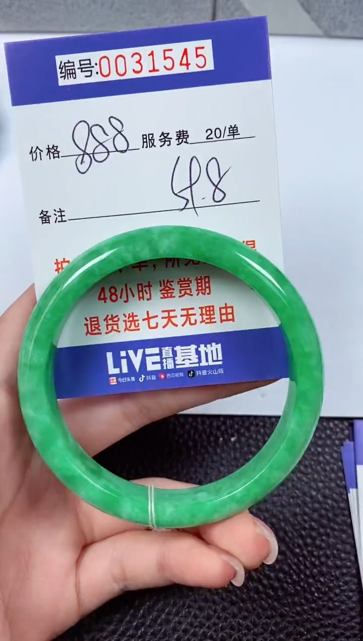 【闪购商品】拍下以实物为准00031545