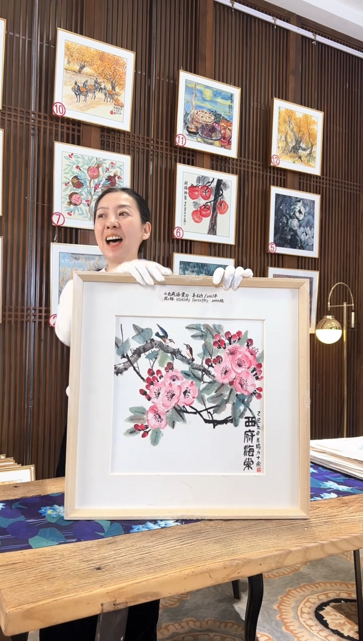 版画耿玉琨名章限量版画S