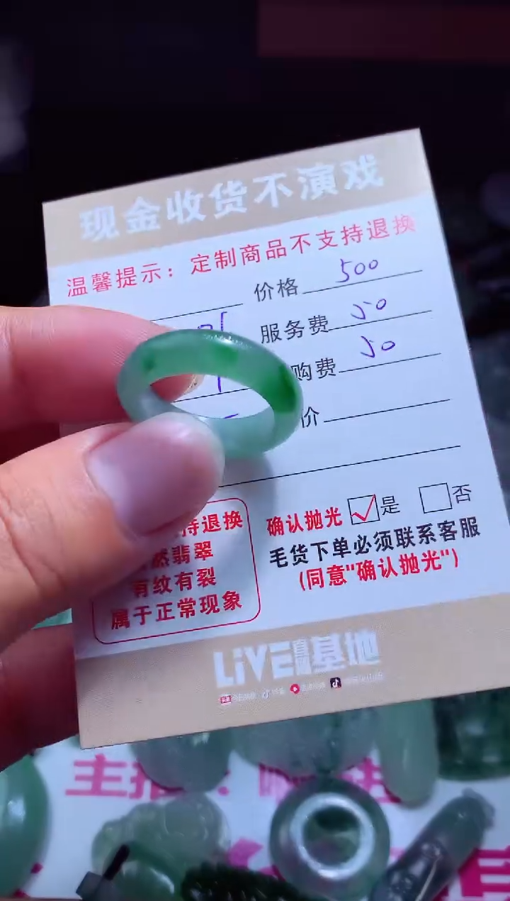 定制翡翠未镶嵌翡翠毛货定制478178