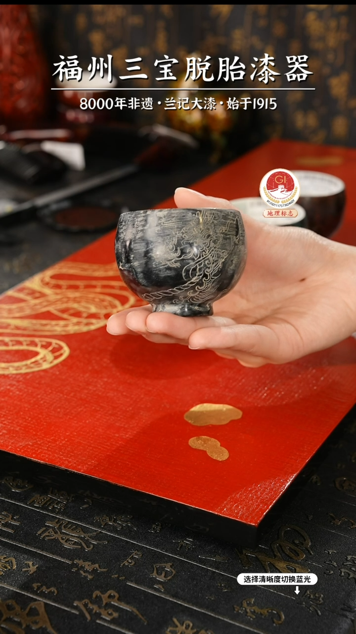 【闪购商品】大漆漆器 龙马主人杯