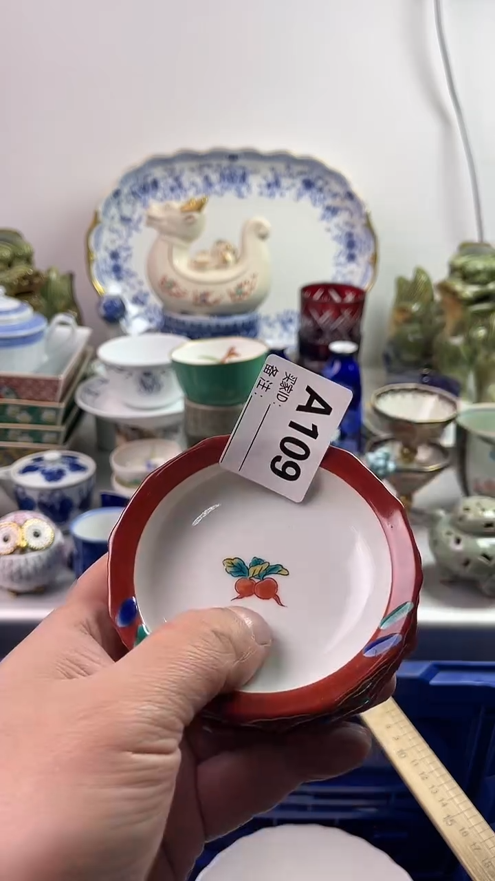 【闪购商品】瓷片7777777777 A109