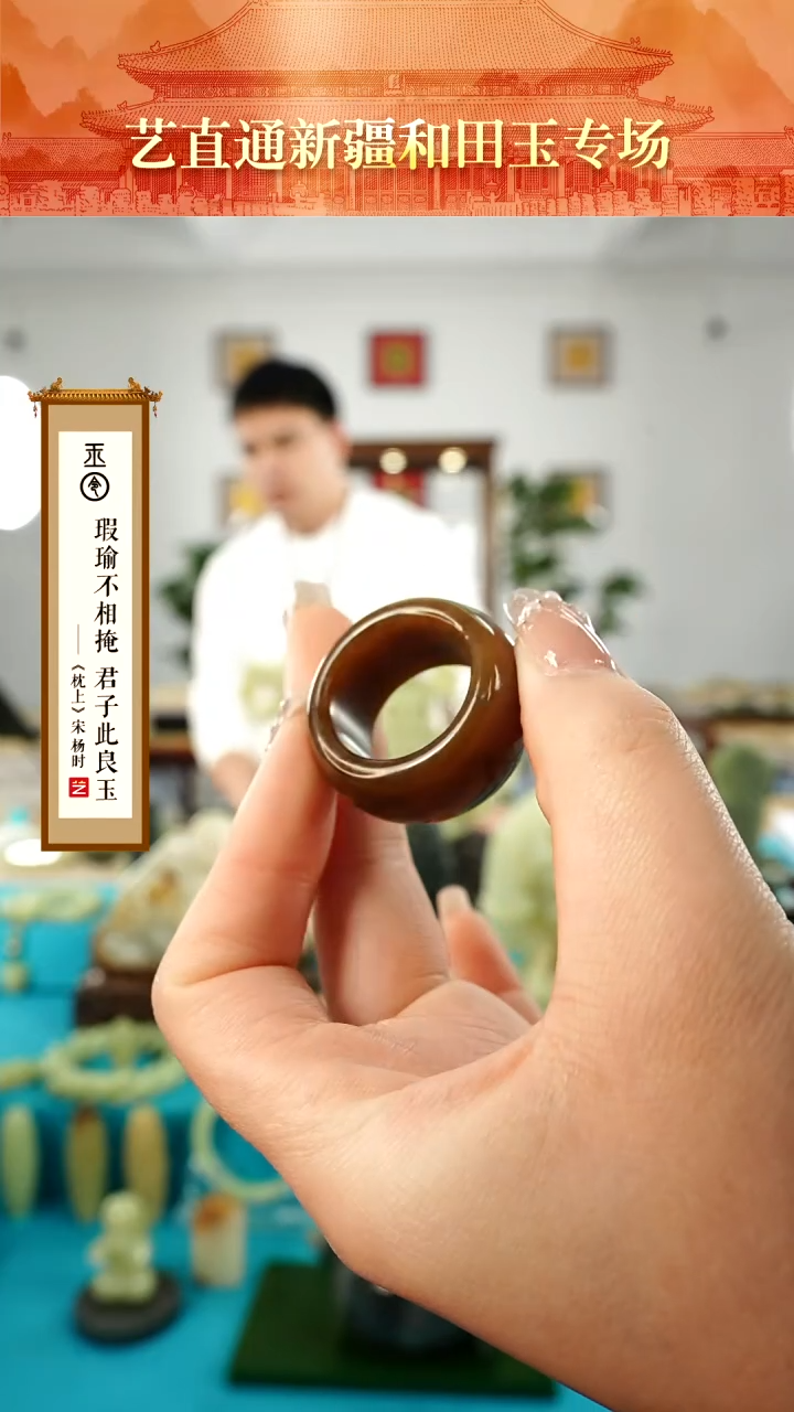 【闪购商品】和田玉挂件未镶嵌扳指