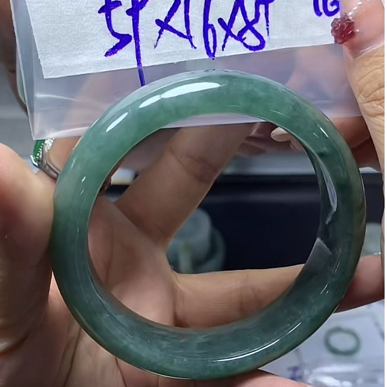 天然翡翠手镯59#2280元毛货需精细抛光