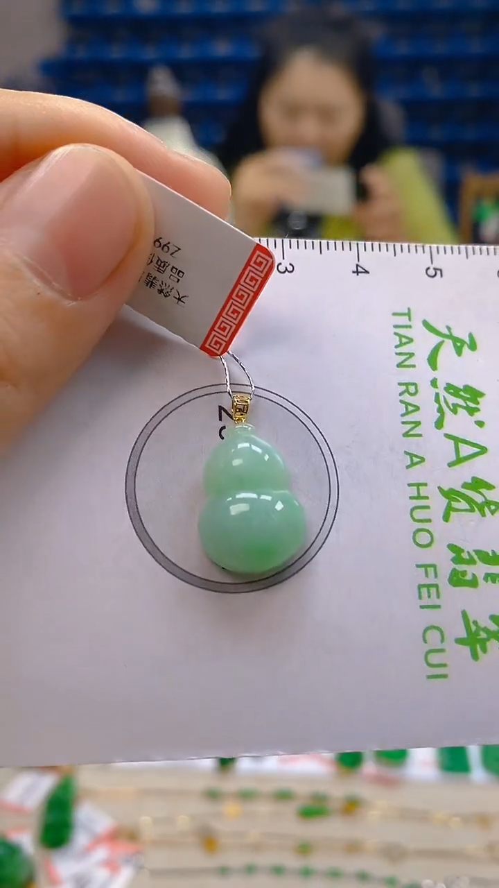 颈饰18K金镶嵌翡翠新号开播 全场乱卖