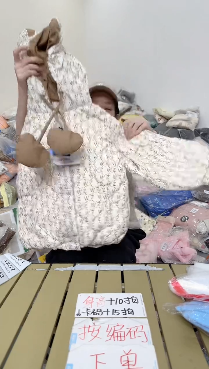 兮兮家童装捡漏249