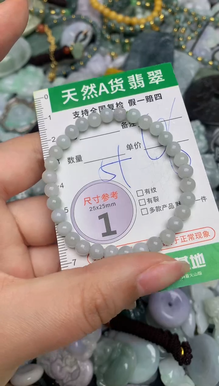 【闪购商品】翡翠颈饰未镶嵌天然缅甸A货翡翠吊坠