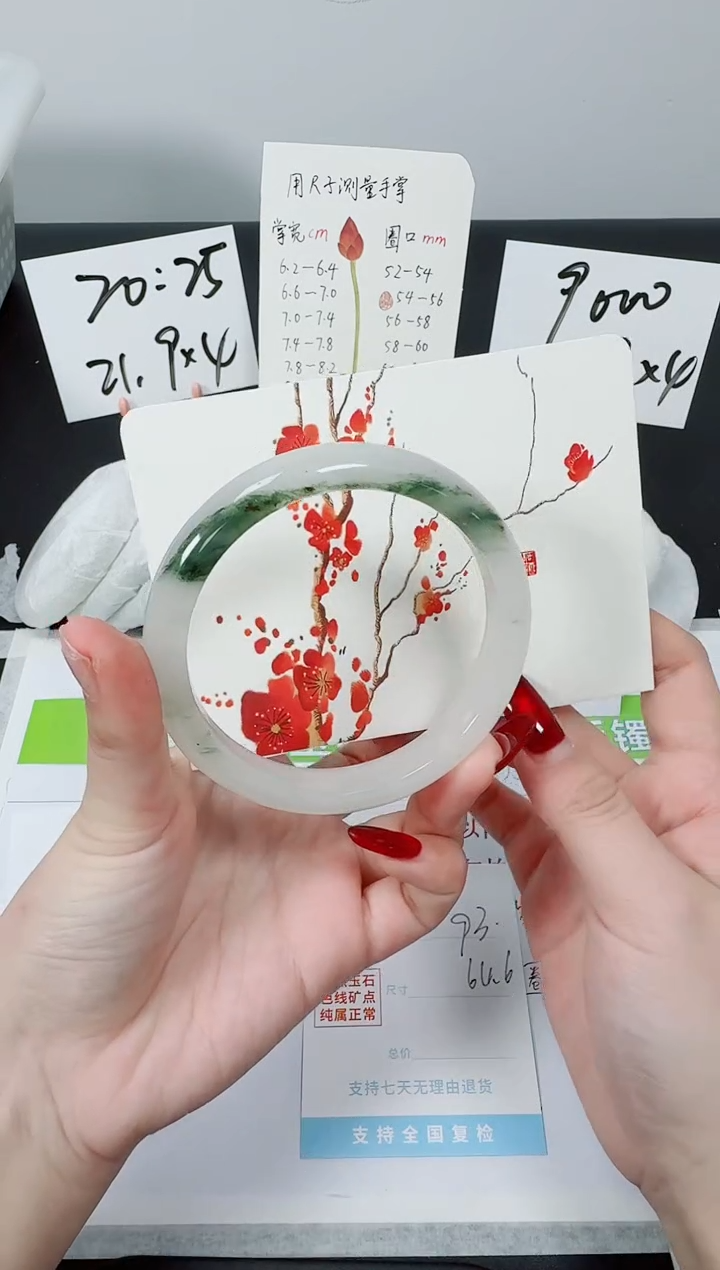 【闪购商品】石英质玉手镯未镶嵌K93-64.6