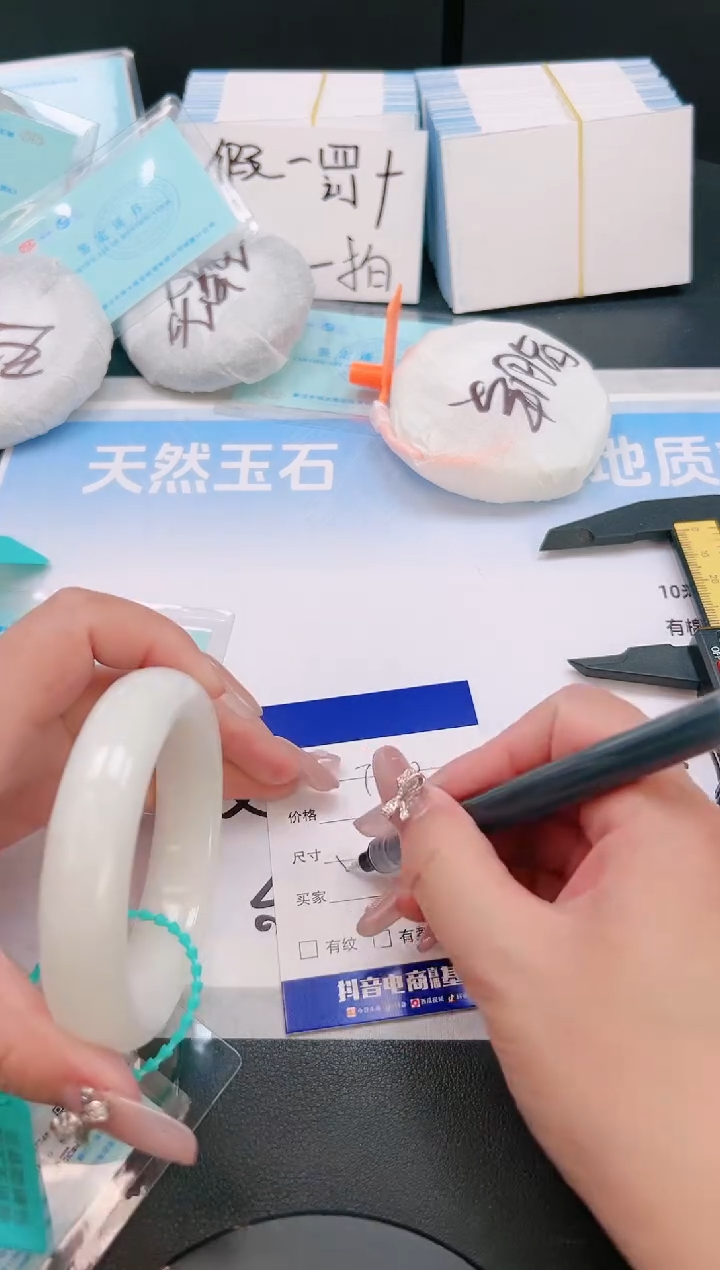 未镶嵌手镯和田玉13T100-59