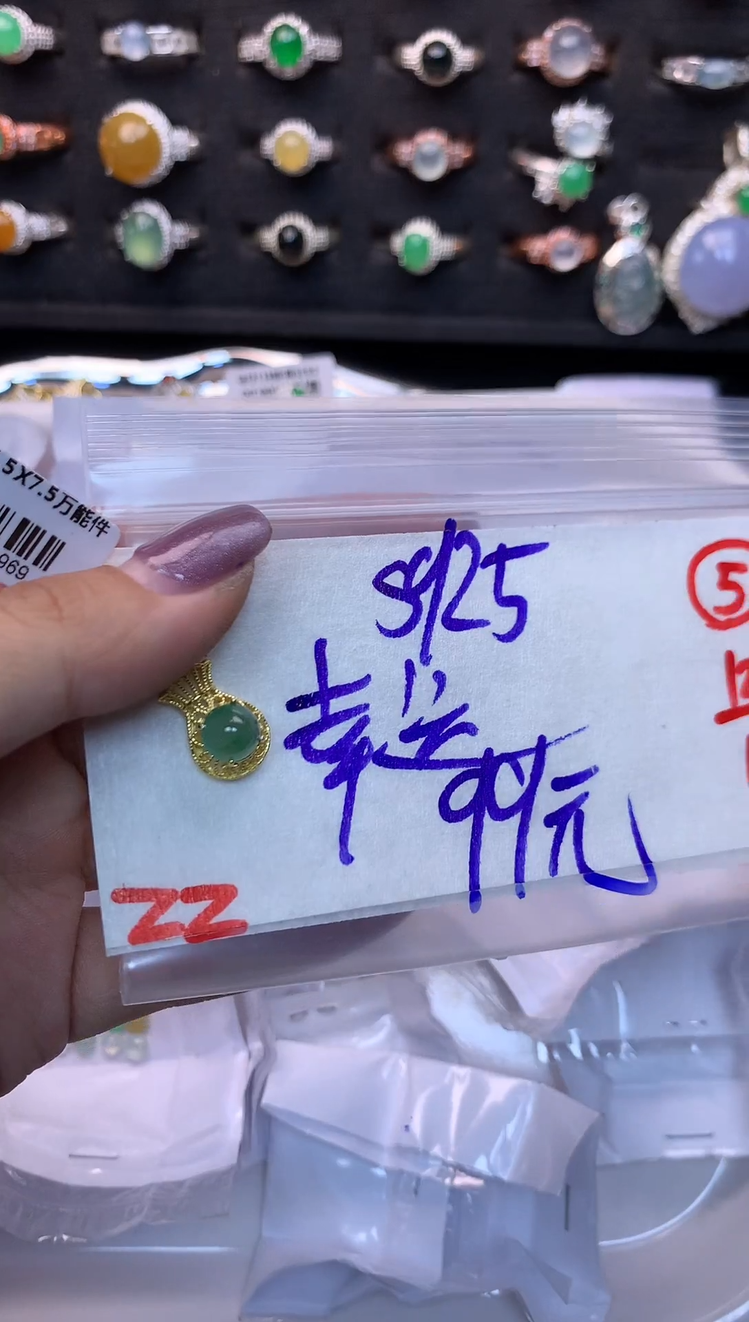 未镶嵌定制翡翠?****9毛货需精细抛光多样性发一件蛋面+99元