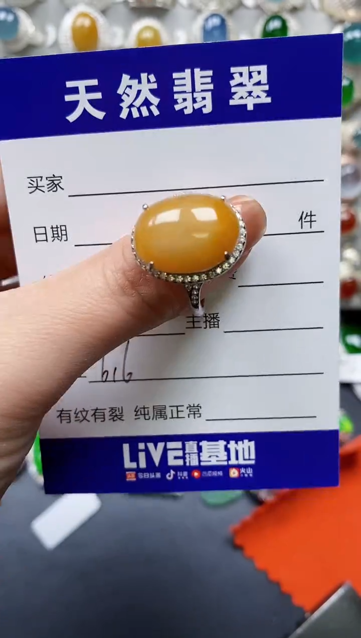 【闪购商品】翡翠戒指银S925镶嵌0616