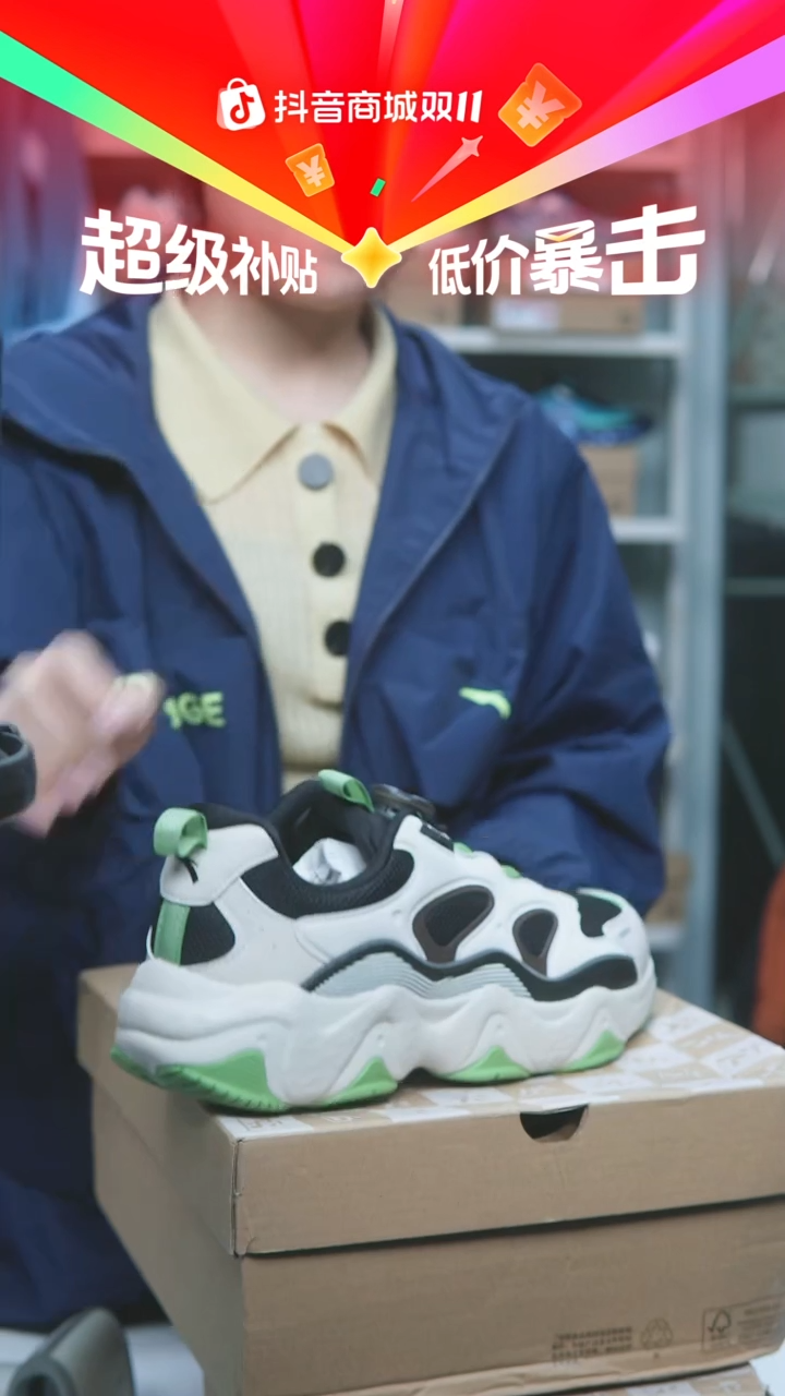 EVA闪购安踏儿童断码孤品：40