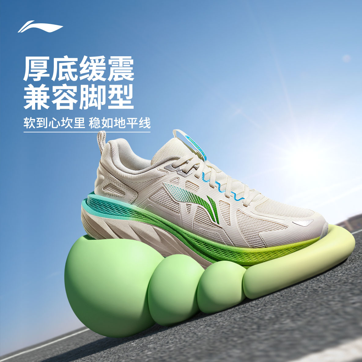 李宁跑步鞋男鞋2025新款悠然耐磨防滑休闲跑鞋男士鞋子跑鞋运动鞋