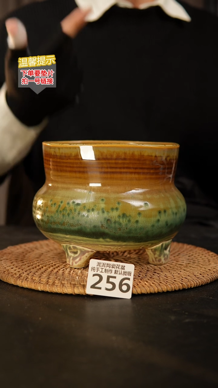 瓷片256 内口径约13  外高约10