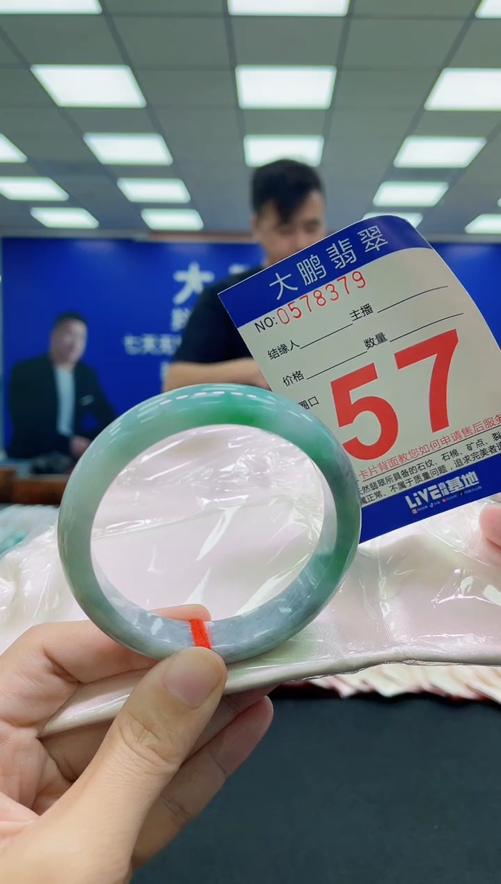 未镶嵌手镯翡翠AAAAAAAAAA