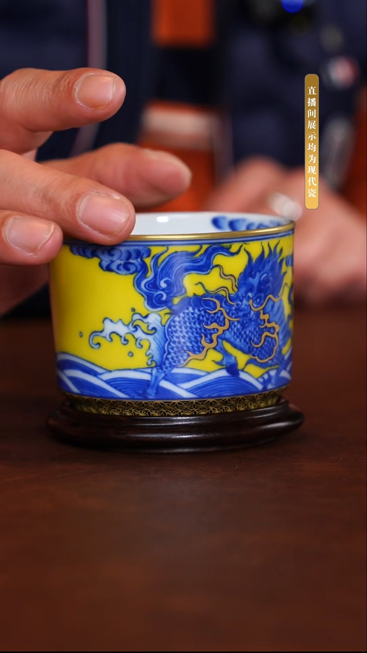 堂钟正窑陶瓷釉下黄地青花麒麟杯