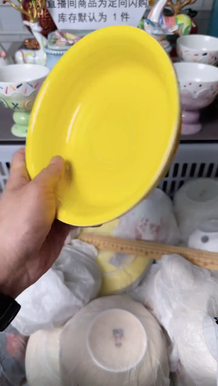 瓷片820默认微瑕谨慎参怕库存1件