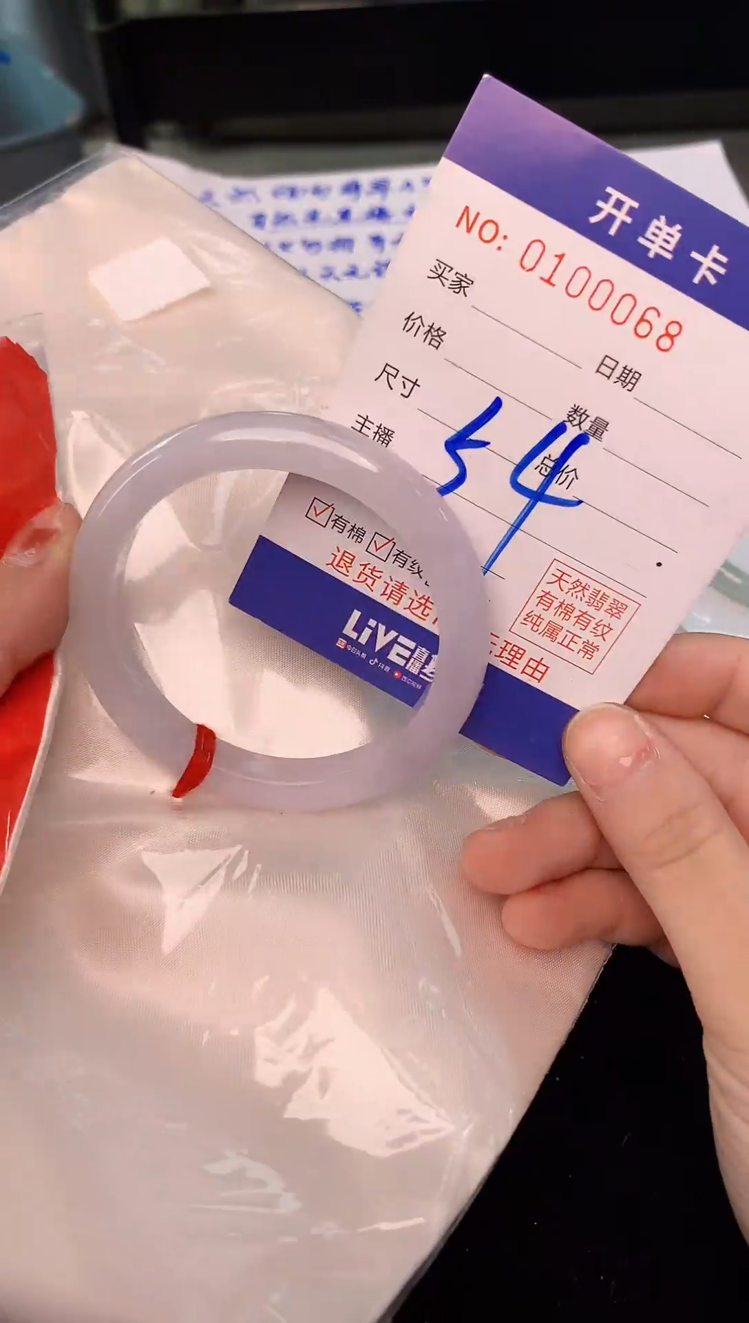 翡翠手镯未镶嵌3天然A货缅甸翡翠默认有瑕