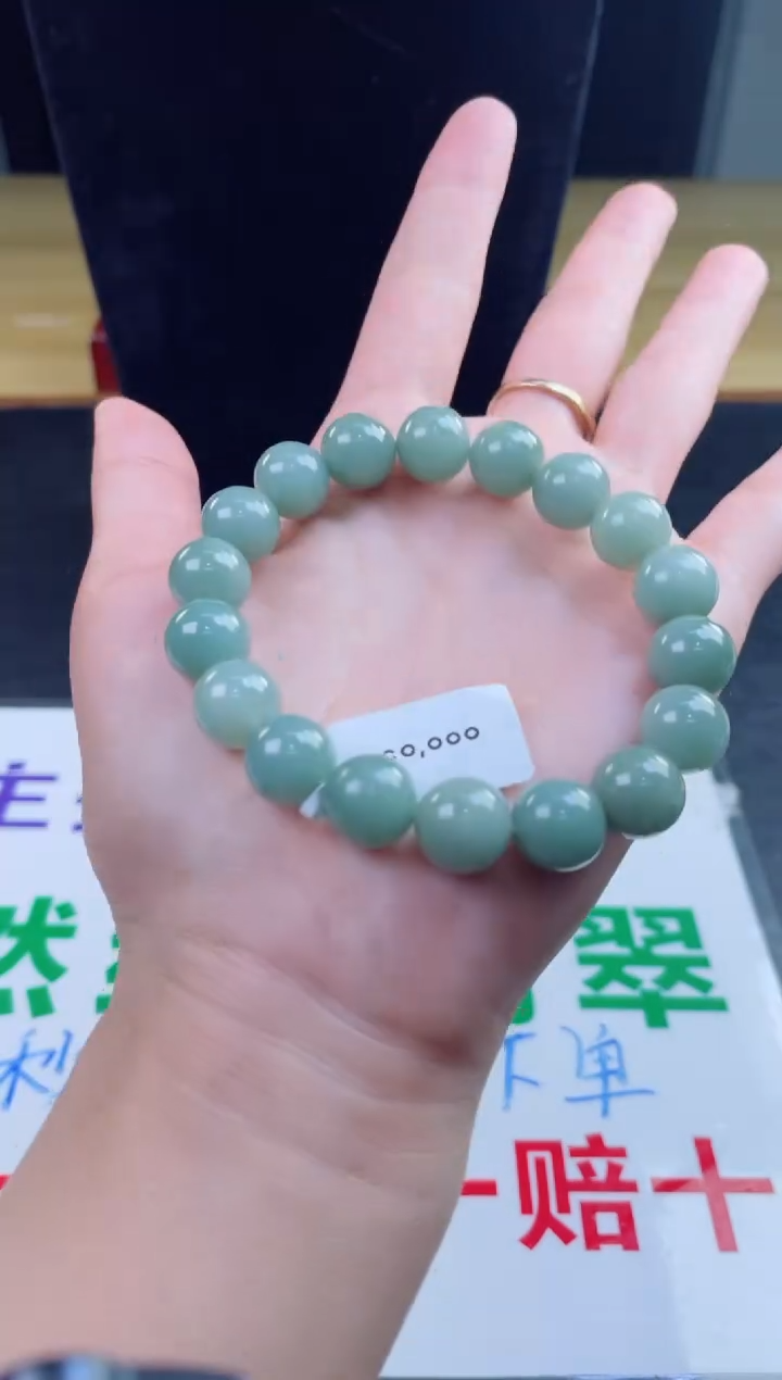 未镶嵌定制翡翠珠串