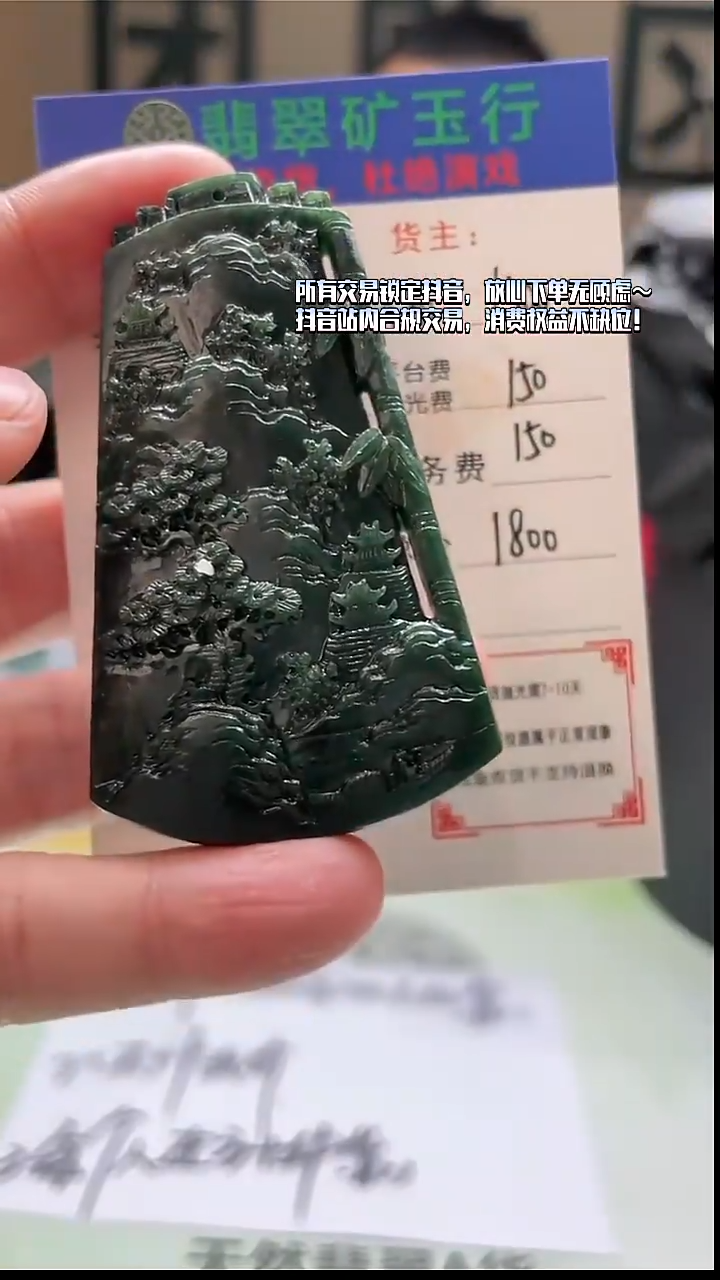 未镶嵌定制翡翠K****1-毛货-不退不换-