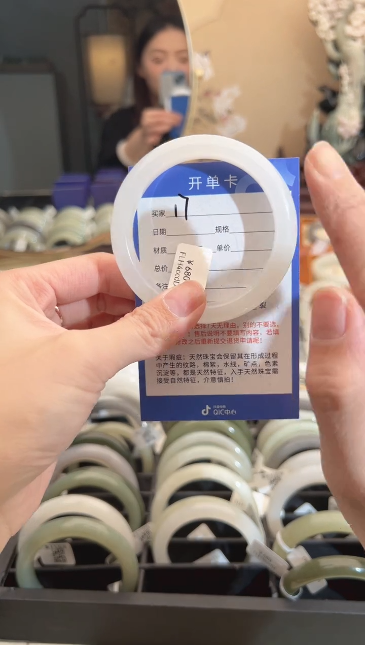 【闪购商品】和田玉手镯未镶嵌57-58