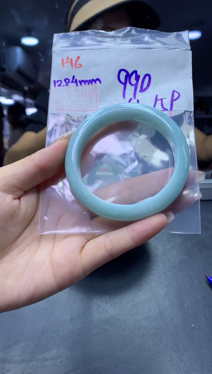 未镶嵌定制翡翠146手镯61+990元+拍一发一