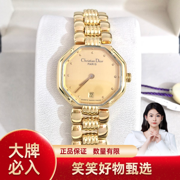 迪奥/石英表/95新/表径25/S99241216026/250128YQ0007