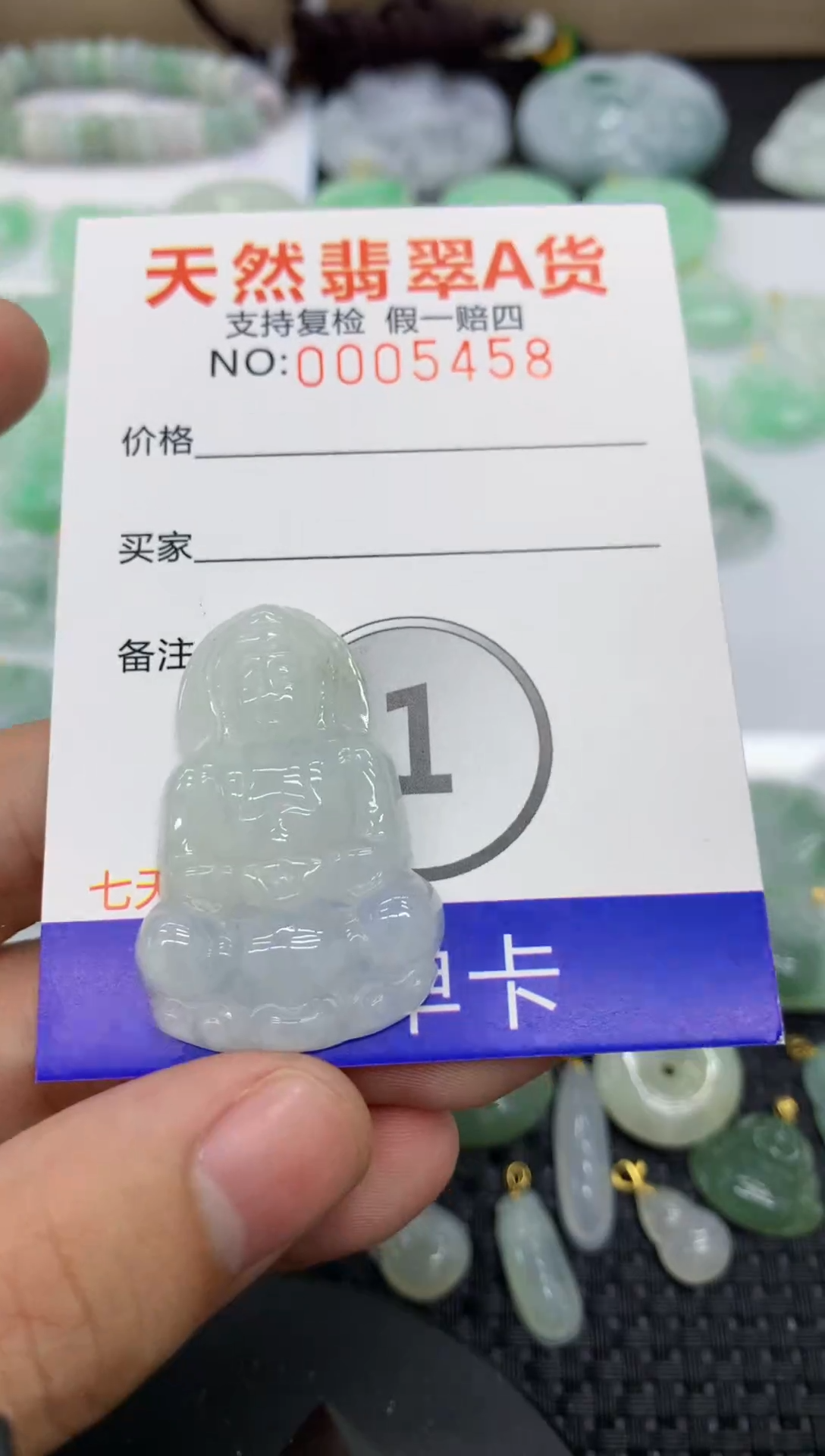 【闪购商品】翡翠颈饰未镶嵌1111111111