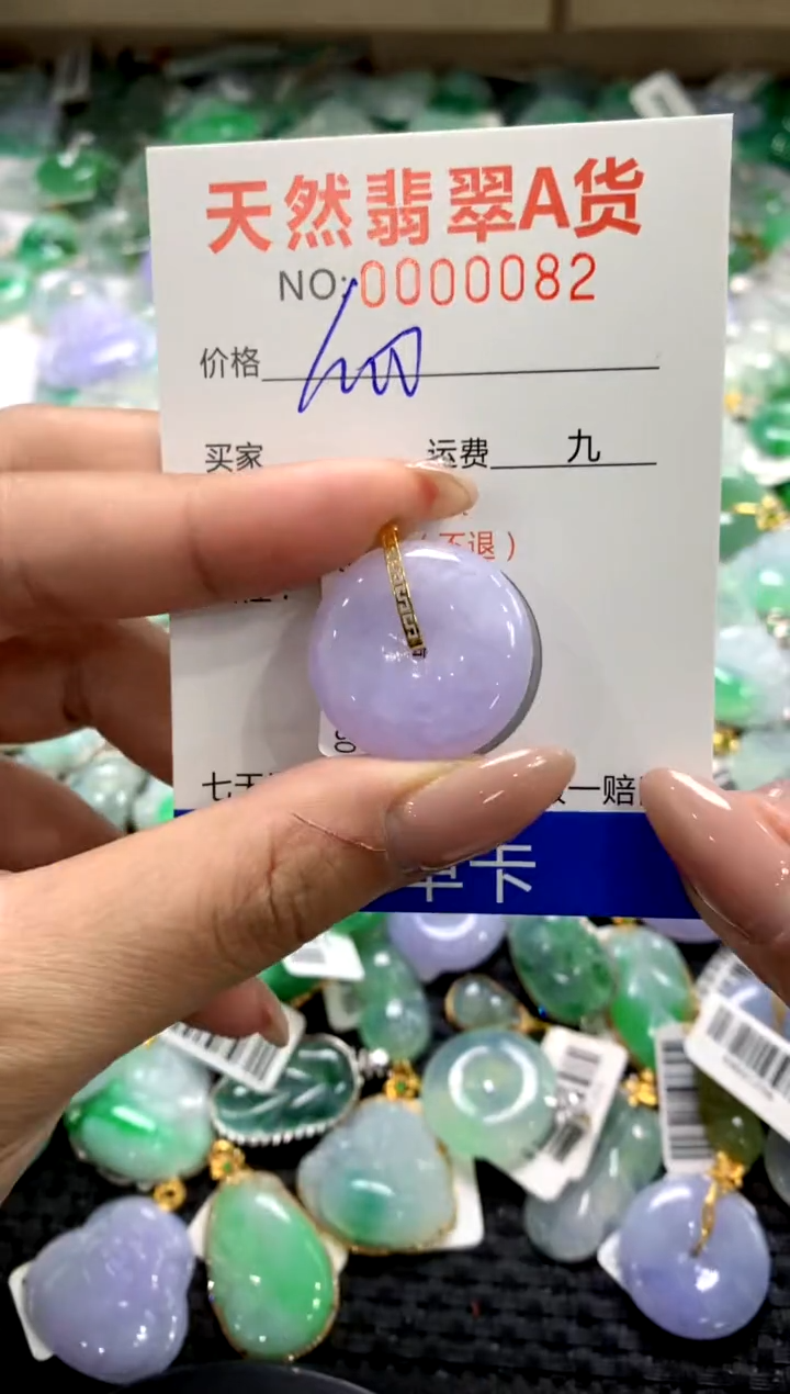 颈饰18K金镶嵌翡翠1111111111111111