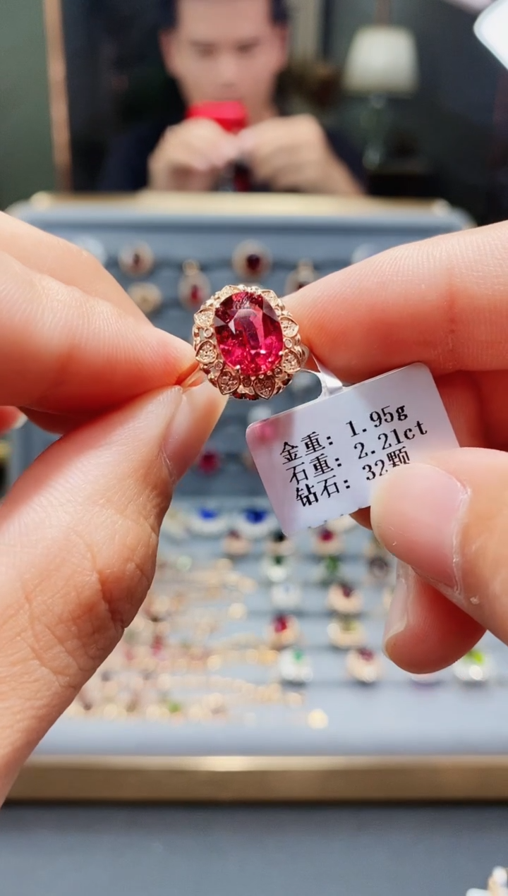 碧玺戒指18K金镶嵌2.21.