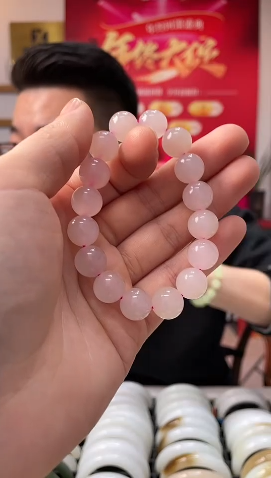 【闪购商品】和田玉手串未镶嵌高冰樱花粉卡12-11手串随机发一