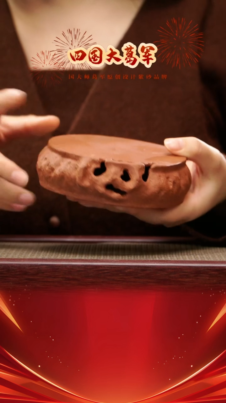 【闪购商品】紫砂茶宠太湖石小壶承