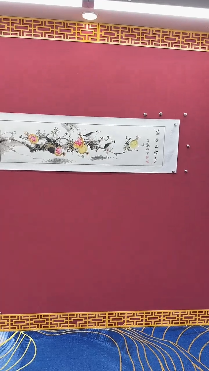 国画书法绘画闪购