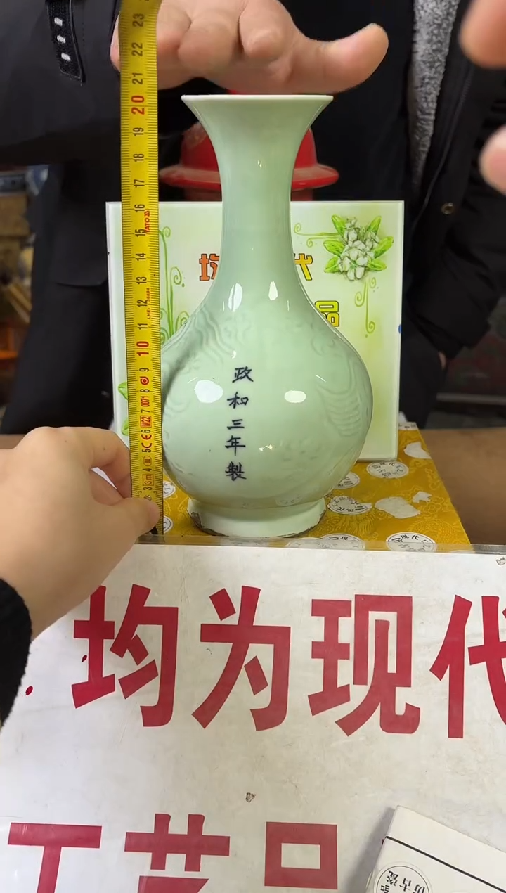 摆件陶瓷高端陶瓷艺术品M211