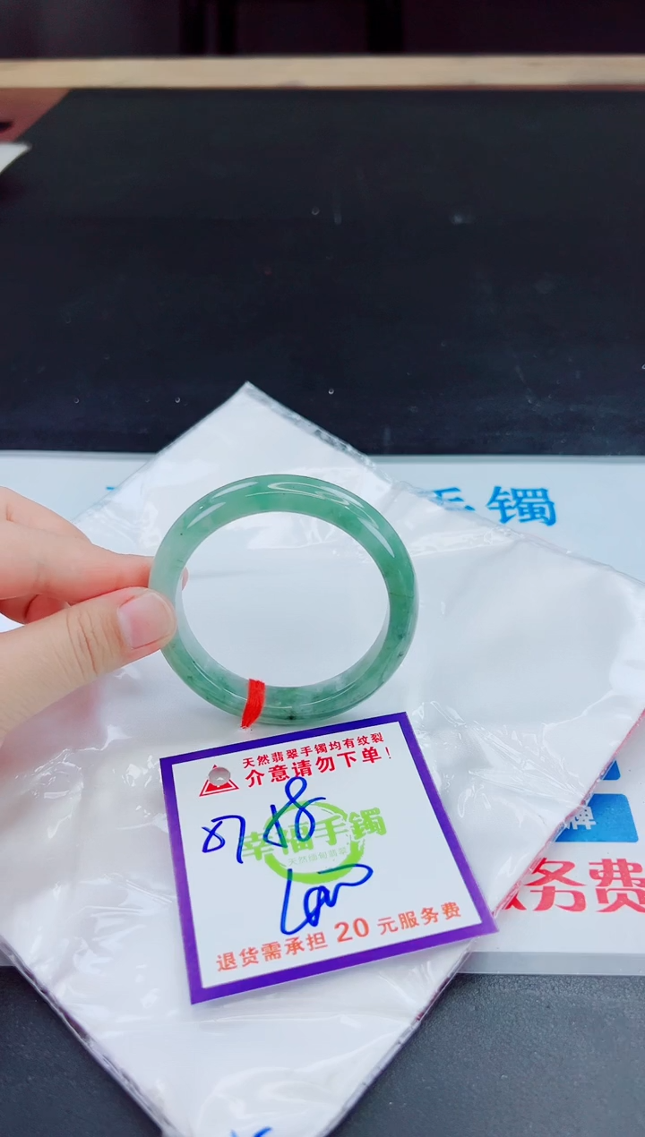 未镶嵌手镯翡翠天然缅甸翡翠A货！A货！A货！A货！A货！
