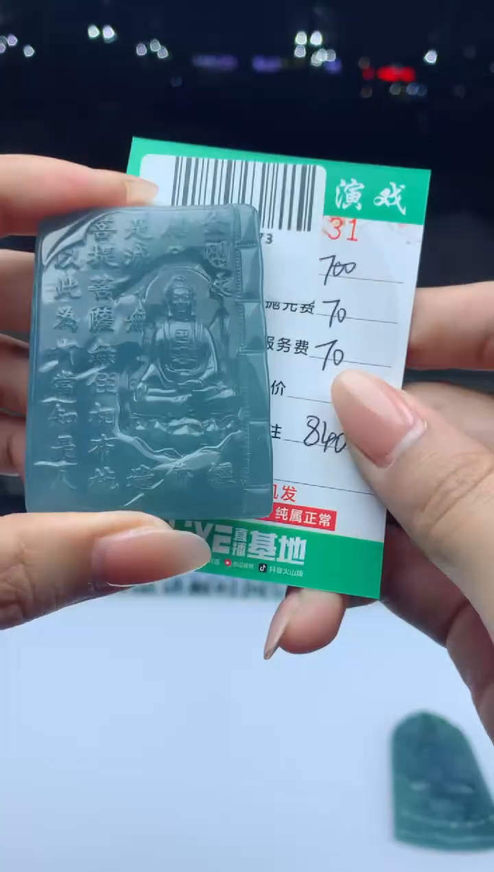 未镶嵌定制翡翠天然A货翡翠多样性发其一