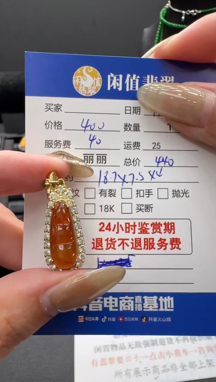 吊坠(不含链)银S925镶嵌翡翠翡翠吊坠