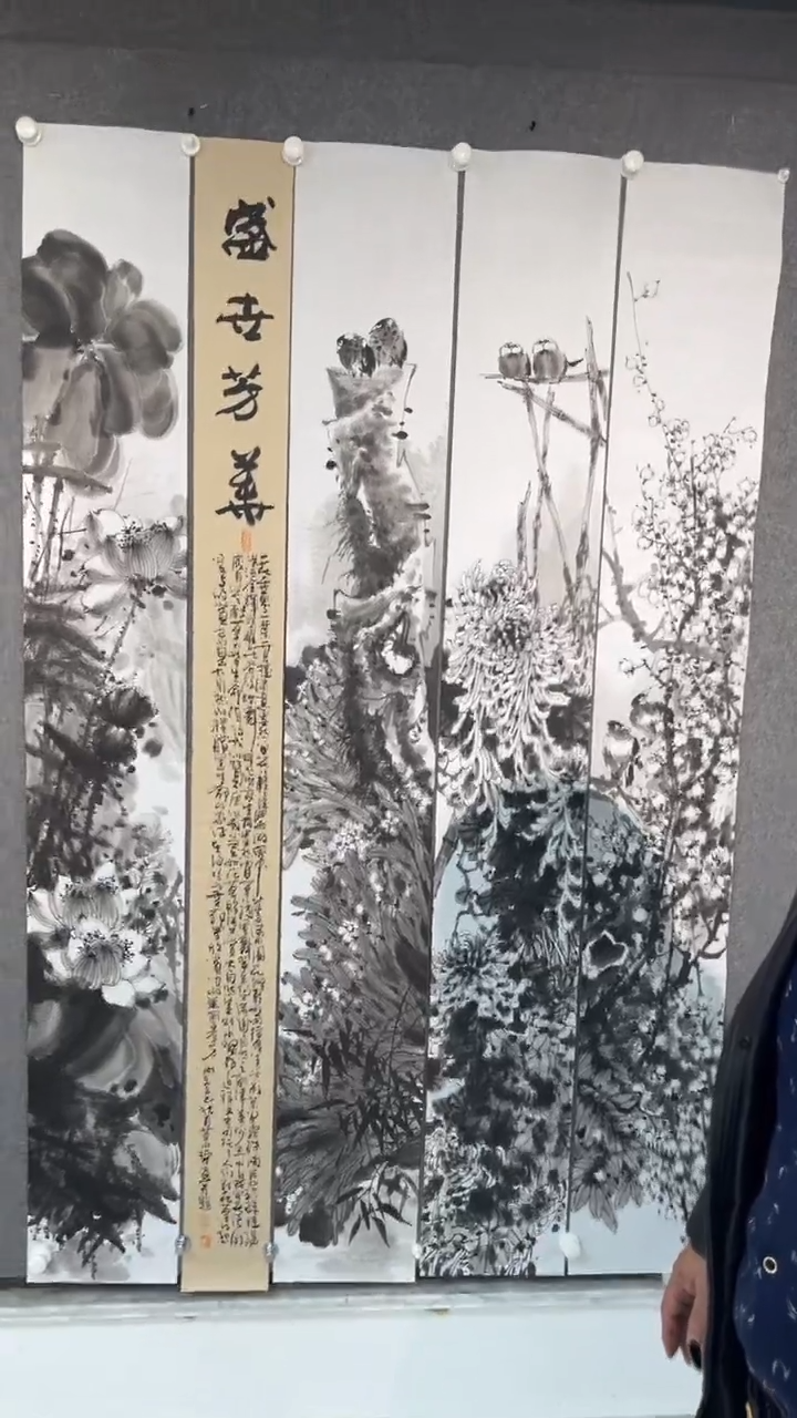 国画苗永哲老师组合四条屏