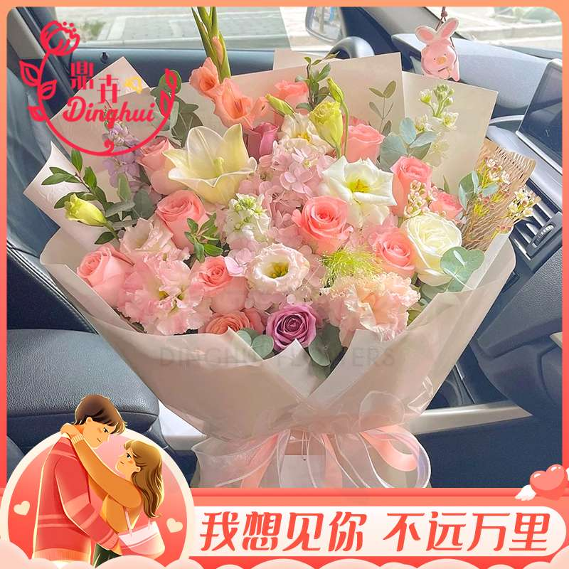 【落日、晚风和鲜花】11枝粉玫瑰粉绣球百合混搭花束一束送女友花店送花上门鲜花配送礼花