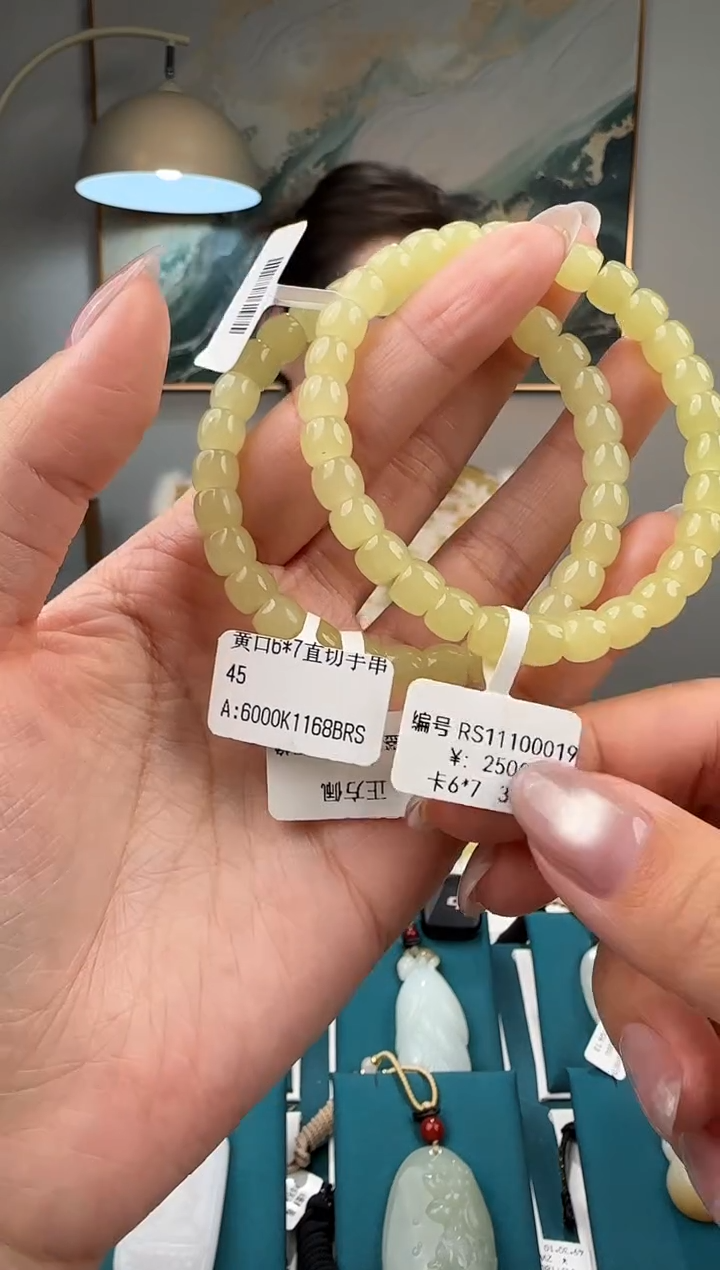 未镶嵌手串和田玉RS6*7多样性发货拍一发一