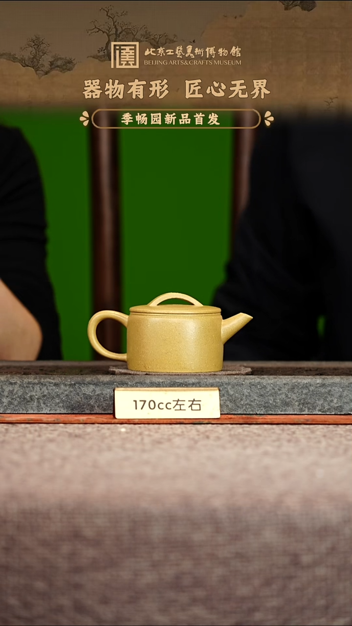 宜兴紫砂茶壶茶壶92