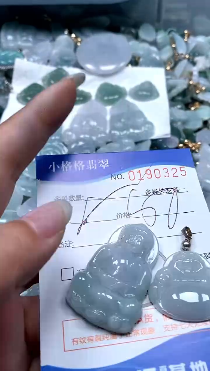 【闪购商品】翡翠颈饰未镶嵌闪购商品0190325