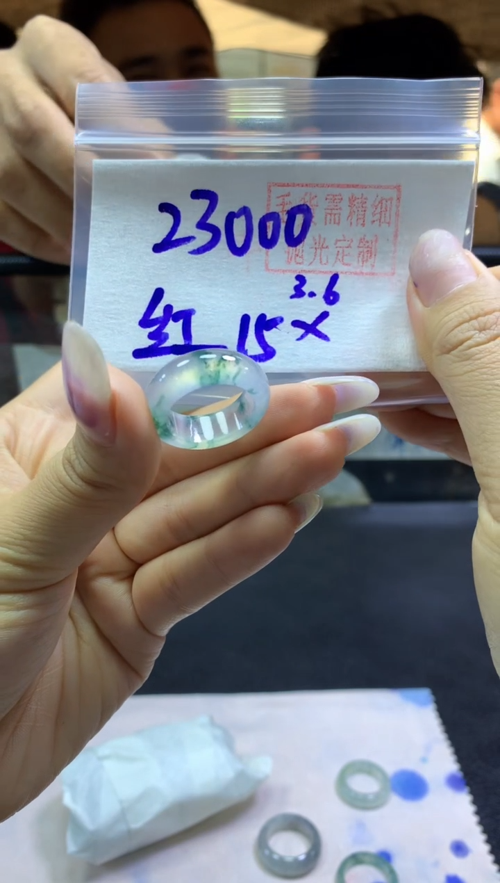 【闪购商品】定制翡翠未镶嵌戒圈#23000元-毛货需精细抛光